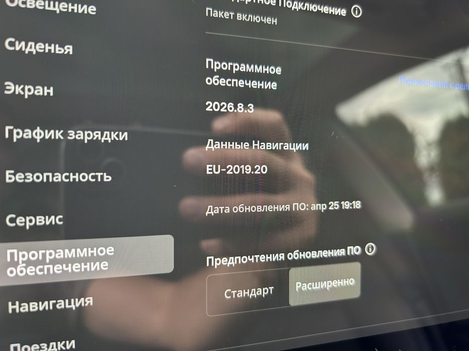 Tesla Model 3  36000км пробіг
