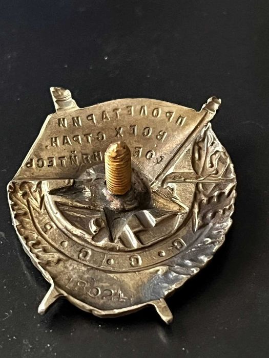 Знак репродукции 80-тых