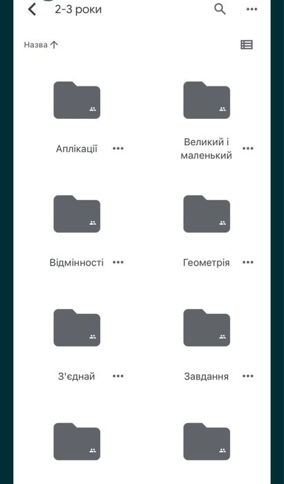 Розвивашки для дітей, розвиваючі ігри, заняття