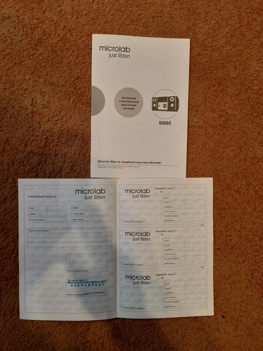 Акустична система  Microlab-m880