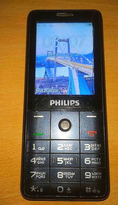 Телефон Philips Xenium E169 Dual Sim + microSD Акб 1600 мА