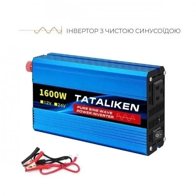 Інвертор Перетворювач напруги Tataliken 1600 Чиста синусоїда