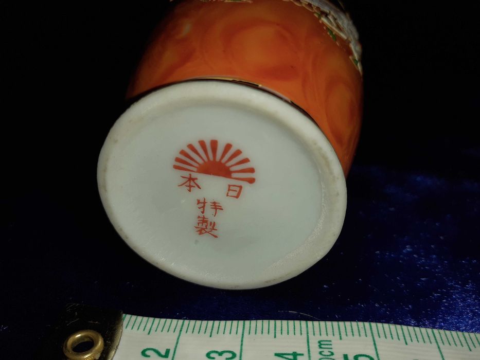 Jarra Antiga em Porcelana