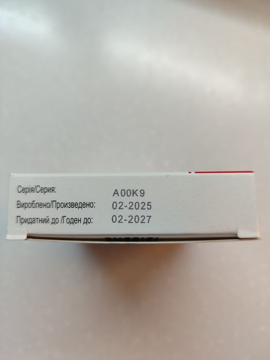 Таблеткі Нуклеон б/у