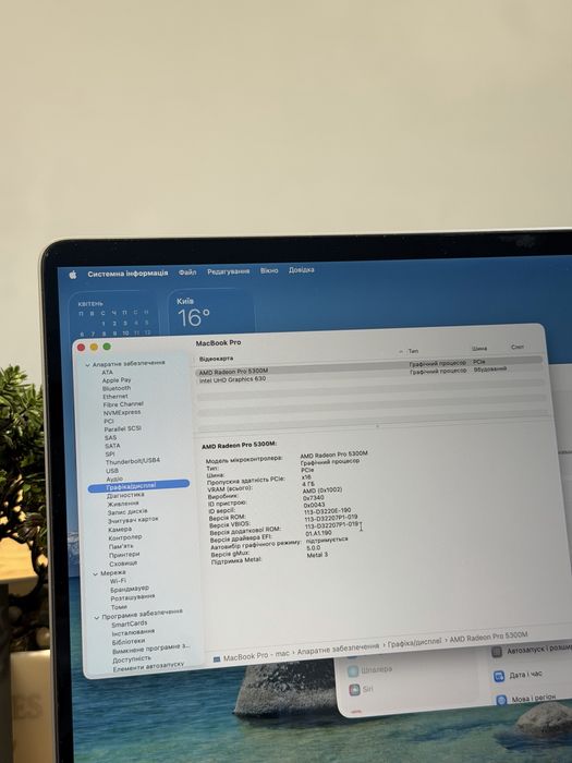 MacBook Pro 16 2019 i9/16/512Gb • Гарантія