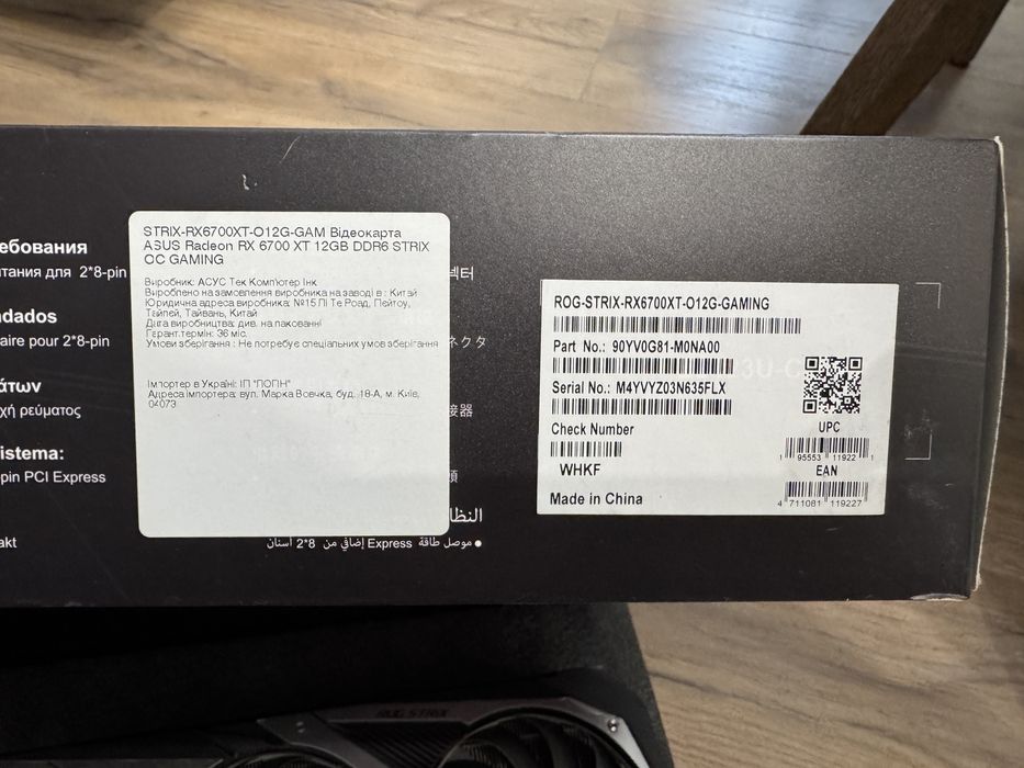 Відеокарта AMD Asus ROG Strix RX6700xt OC 12gb