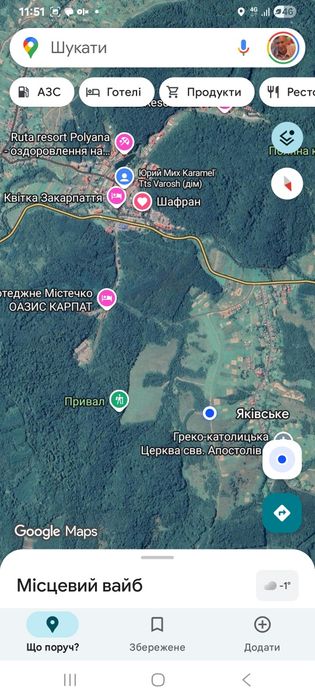 Продаю земельну ділянку у горах Яківське Закарпатської