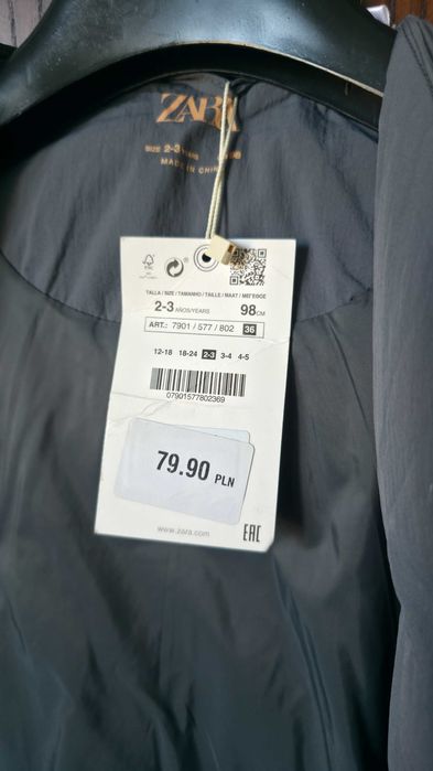 Куртка детяча Zara