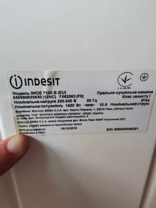 Пральна машина Indesit під ремонт або на запчастини