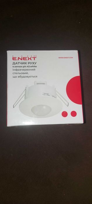 Датчик руху E.NEXT