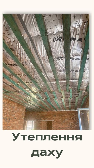Утепленя стелі даху. Рівне 200-300грн кв