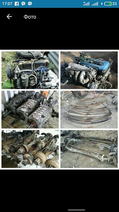 б/у запчасти Газель Соболь Волга