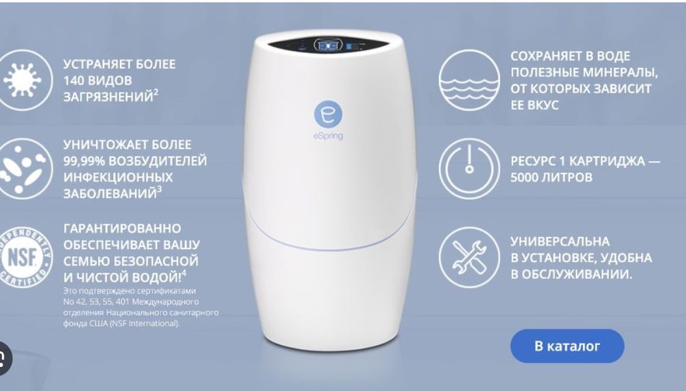 Система очищення води eSpring™ з набором для підмикання до основного (