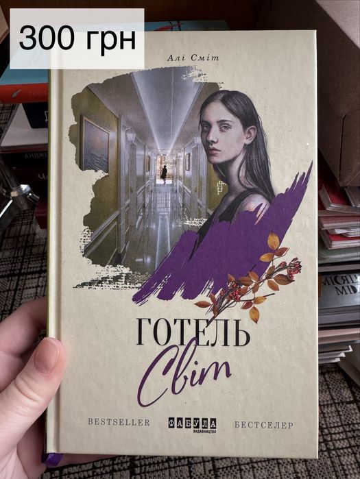 Книги українською