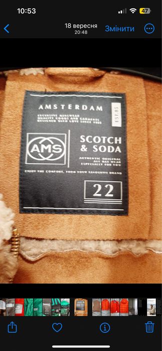 Scotch&Soda 22 розмір М-Л