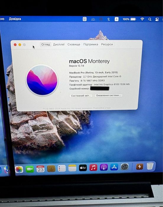 MacBook Pro 13 2015 Офіційний