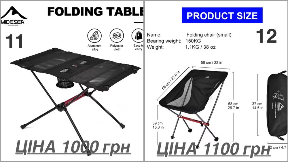 Туристичні товари naturehike lw180  стілець pacoone widesea Kubo Memory Foam