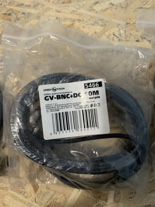 Кабель видеонаблюдения BNC+DC