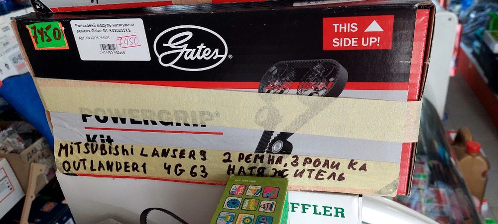 Комплект ГРМ Митсубиси лансер 9. Оутлендер 2.0 4G63