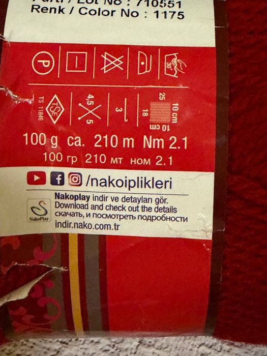 Пряжа 7 мотків по 100 грн за моток, 650 за всі