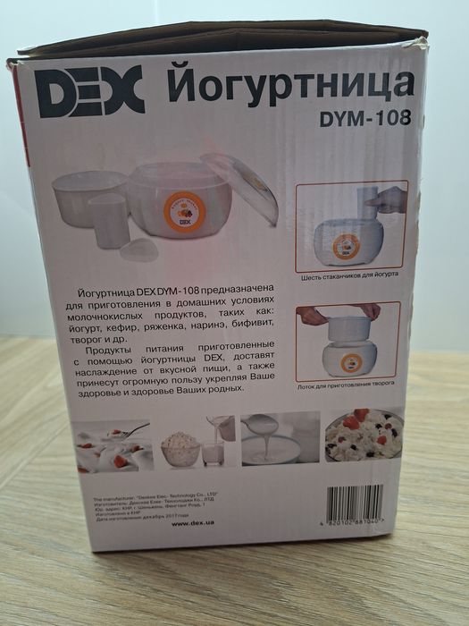 Йогуртниця DEX  DYM-108