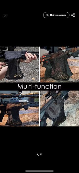 Гильзоулавливатель ar15 ar10 (гільзоулавлювач).