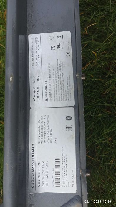 єлектросамокат про