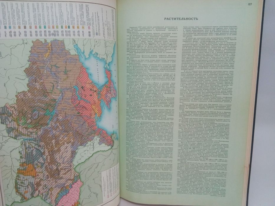 Атлас природных условий и естественных ресурсов Украинской ССР.