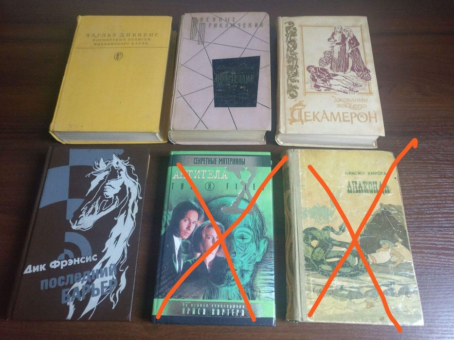 Художественная литература