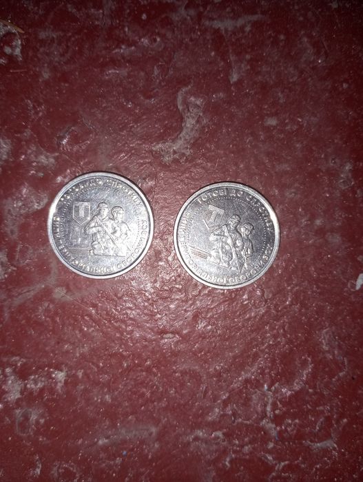 Продам монети ...