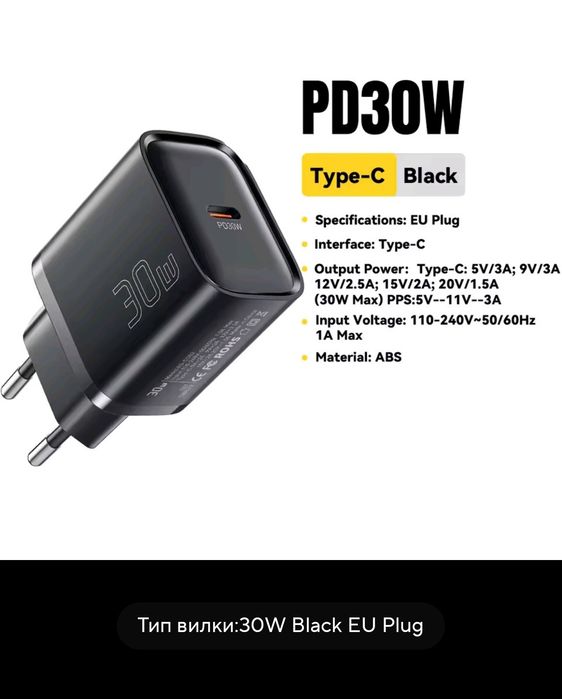 Essager 30 w Вт быстрая зарядка