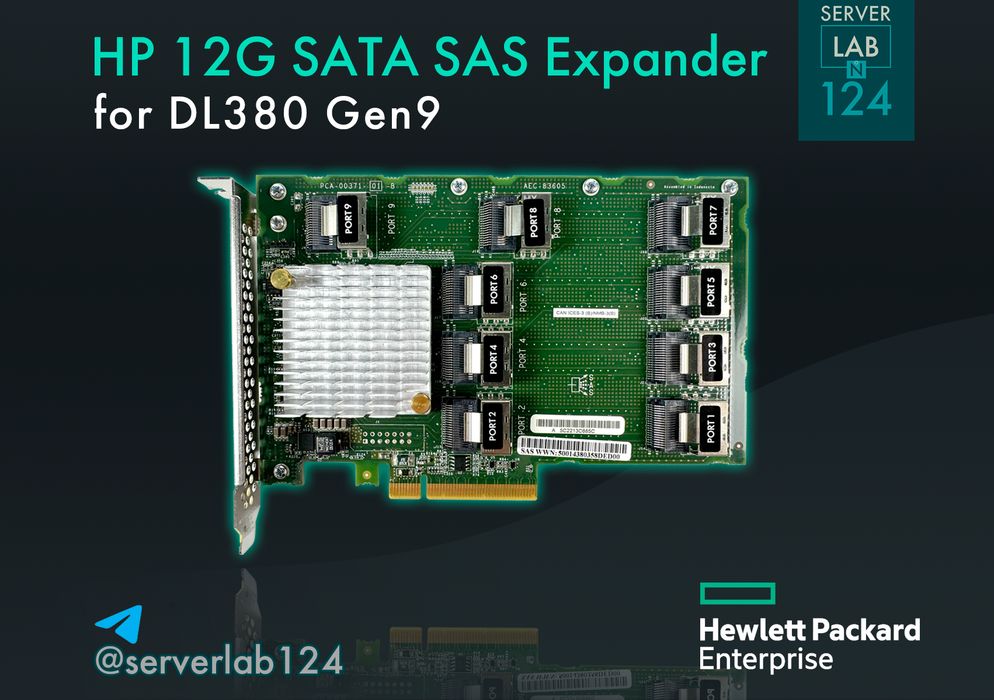 Модуль розширення HP 12G SATA SAS Expander для DL380 G9 (727250-B21)