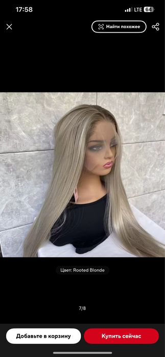 Парики на сетке от -1200-1600