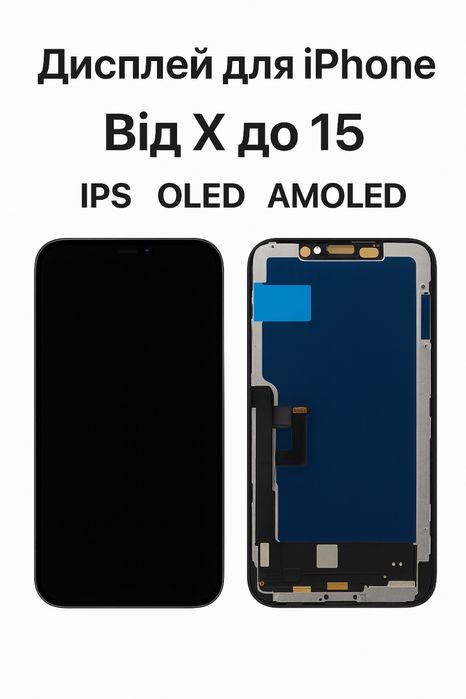 Дисплей iphone 11 original модуль екран для iphone 11 оригінал