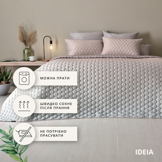 Покривало стьобане + 2наволочки + 2подушки ХАМЕЛЕОН