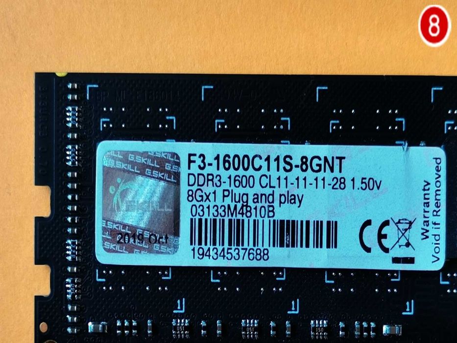 DDR3 8GB G.SkiLL 12800 -Komputer