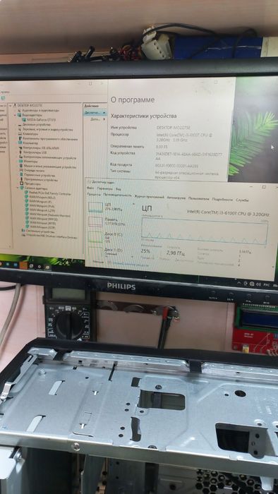 Компьютер Fujitsu i3-6100T