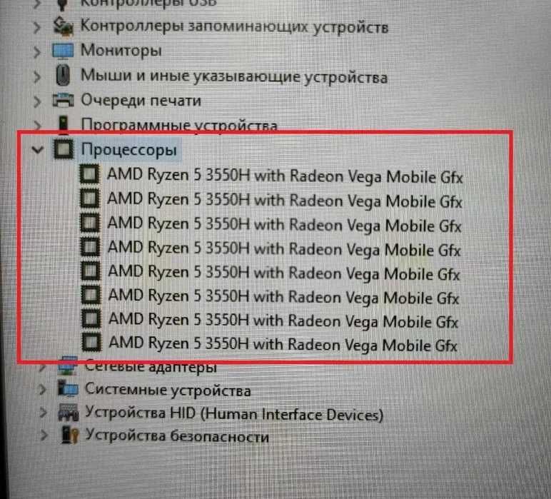 Игровой Acer NITRO AN515 + (RYZEN 8" ЯДЕР) + 16 RAM + Видео RX  (4ГБ)