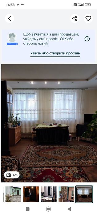 Продаж будинку в селі Немиринці Бердичівський район Житомирська област