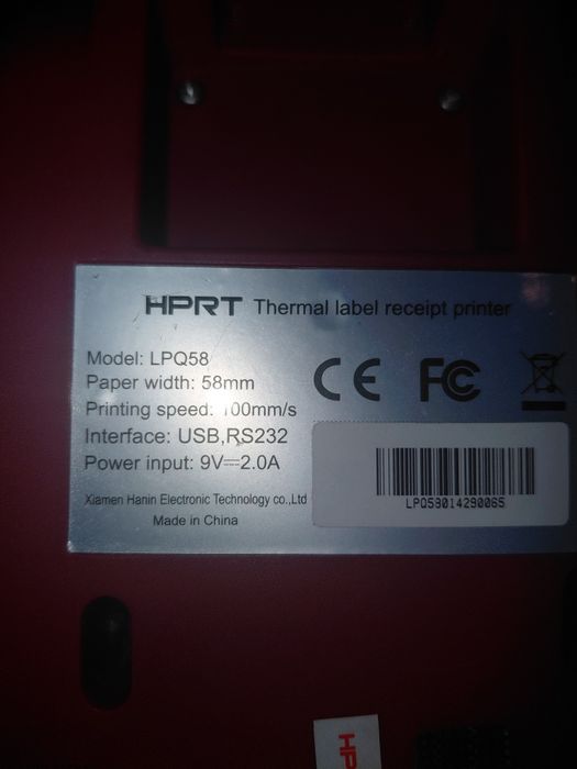 Термопринтер для етикеток