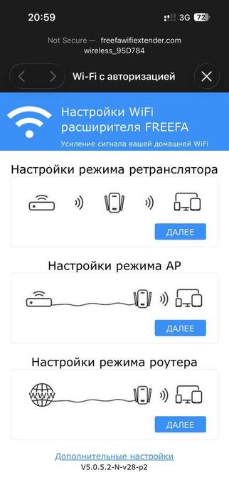 WiFi репітер 1200 Mbps | Підсилювач Wi-Fi сигналу | 2.4G + 5G | Перевірено | Без обривів
