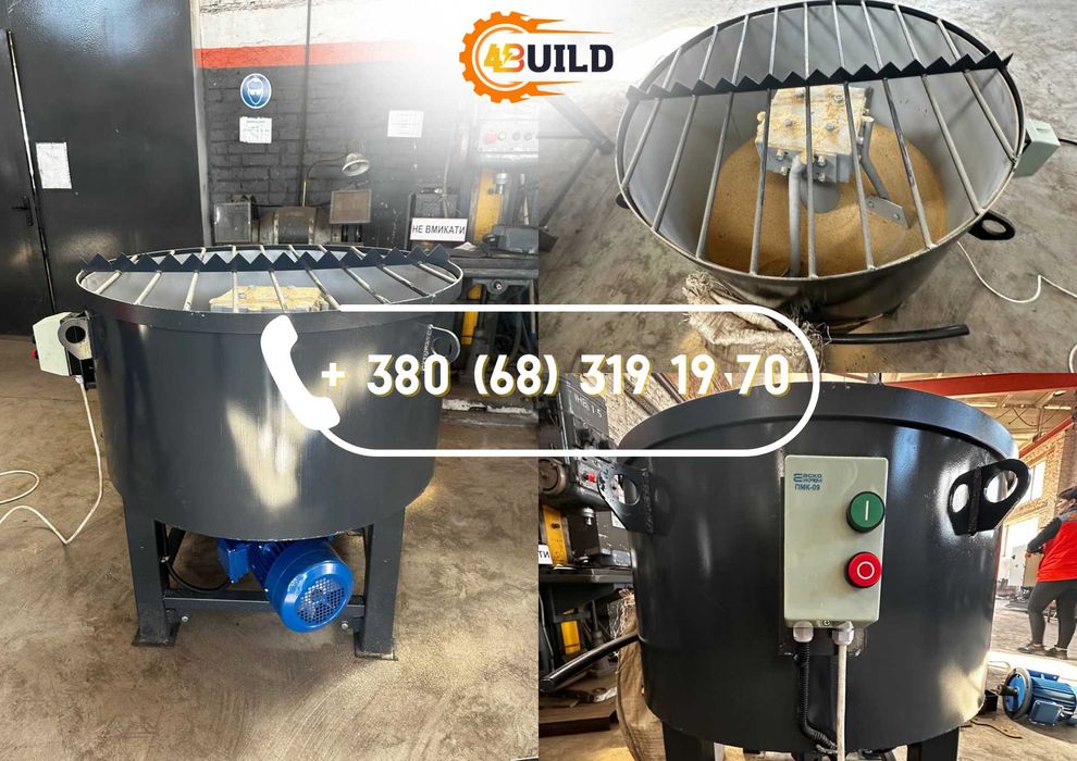 Бетонозмішувач, примусовий, з бронею, 220/380В, роторный