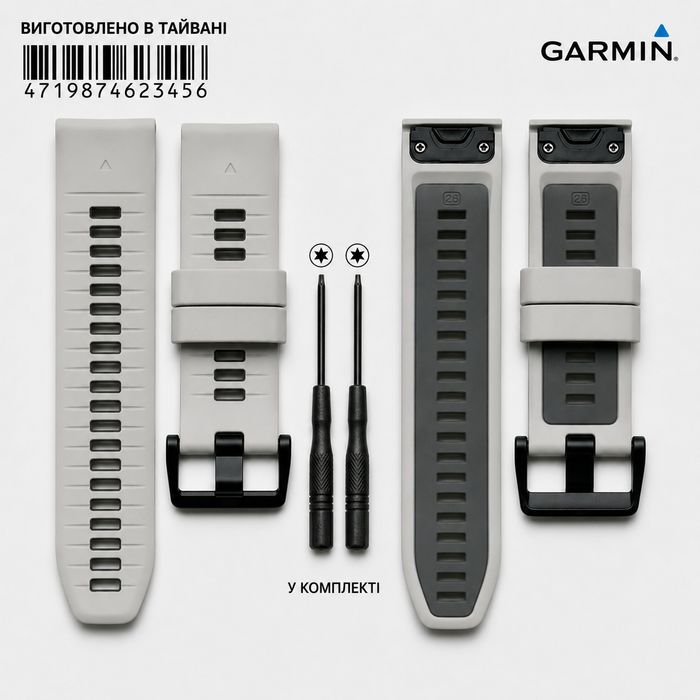 Ремінець силіконовий QuickFit 22,26 mm для годинника Garmin Fenix.