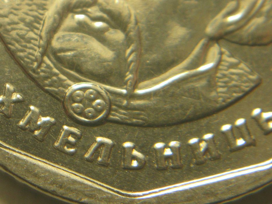 5 гр.2019 года,брак.