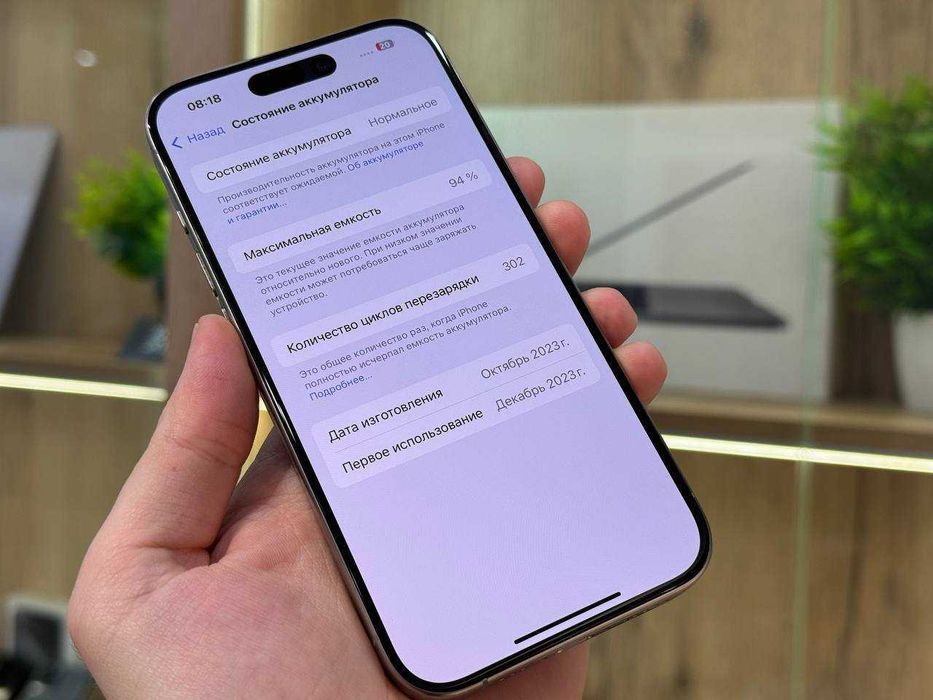 iPhone 15 Pro 256 Айфон 15 Про 256гб