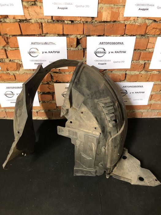 Підкрильник Nissan Qashqai j10 бризговик