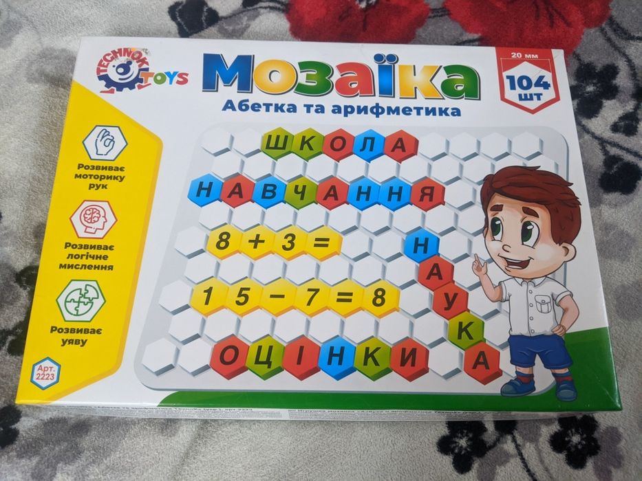 Мозаїка , 104 ел