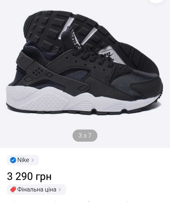 Nike Air Huarache кросівки найк