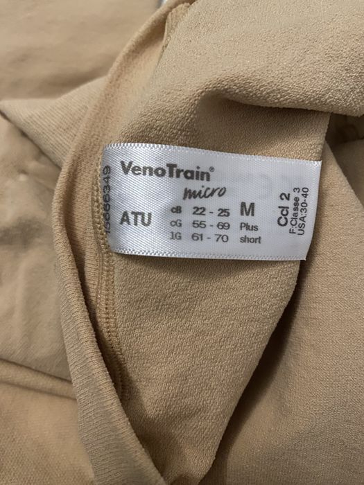 Колготи компресійні нові 44 S 46 М немецькі