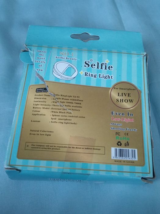 Селфі кільце підсвітка на телефон